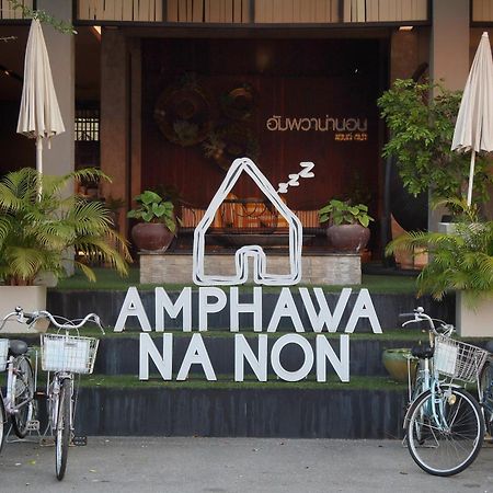 Amphawa Nanon Hotel Dış mekan fotoğraf